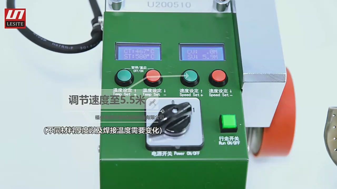 Banner Welder LST-UME